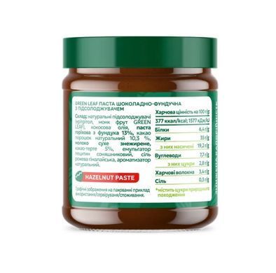 Паста шоколадно-фундучная с подсластителем Green Leaf 200 г