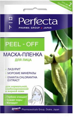 Рerfecta Pharma Group Маска-плівка для обличчя