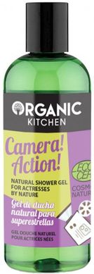 Organic Kitchen Гель для душа "Camera! Action!" 260мл