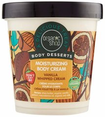 Organic Shop Body Desserts Крем для тела Vanilla Увлажняющий 450 мл