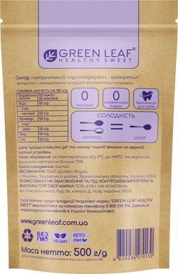 Green Leaf Ерітрітол 500г