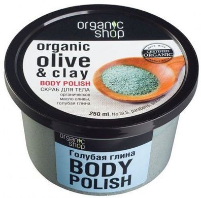 Organic Shop Пілінг для тіла Блакитна глина 250 мл
