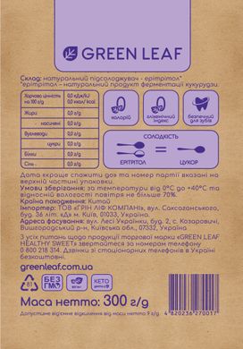 Green Leaf Ерітрітол 300г