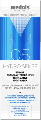 Meddis Hydrosense Ночной мультиактивный крем 30 мл