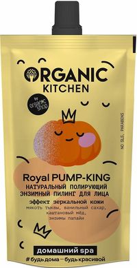 Organic Kitchen Домашній SPA Поліруючий ензимний пілінг для обличчя Royal Pump-King 100мл