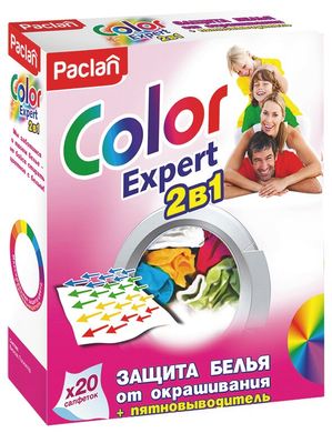 Paclan Салфетки 2 в 1 для предотвращения окрашивания белья во время стирки + Пятновыводитель Color Expert