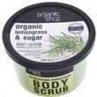 Organic Shop Скраб для тіла Прованський лемонграс 250мл
