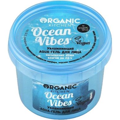 Organic Kitchen Зволожуючий гель аqua для обличчя Ocean Vibes 100мл