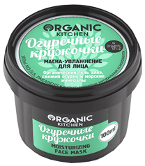 Organic Kitchen Маска-увлажнение для лица Огуречные кружочки 100мл