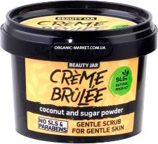 Beauty Jar Скраб для лица Crème brûlée 120мл
