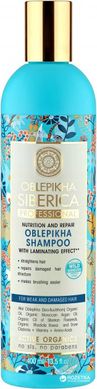 Oblepikha Siberica Professional Шампунь для Ослабленных и Поврежденных волос 400мл
