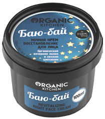 Organic Kitchen Крем для лица ночной Восстанавливающий Баю-бай 100мл