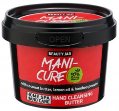 Beauty Jar Сливки для рук Mani-cure 100гр