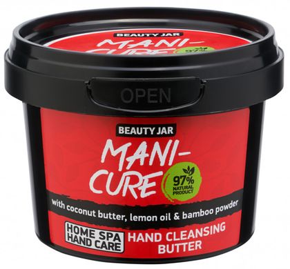 Beauty Jar Вершки для рук Manicure 100 гр